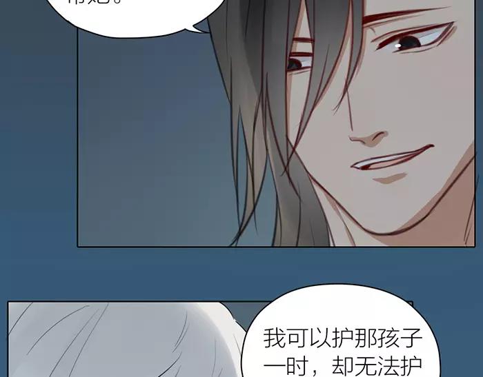第31话 一夜10