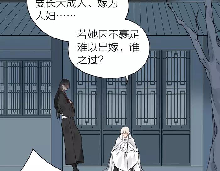 第31话 一夜12