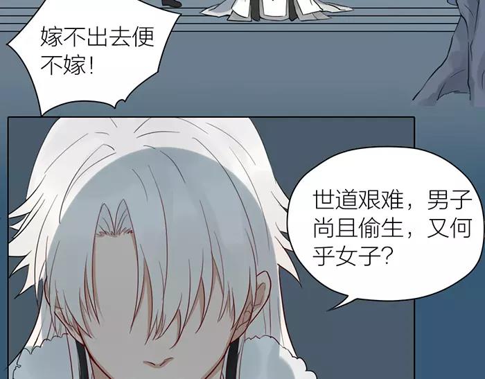 第31话 一夜13