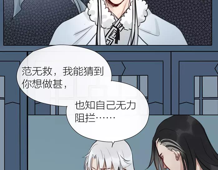第31话 一夜23