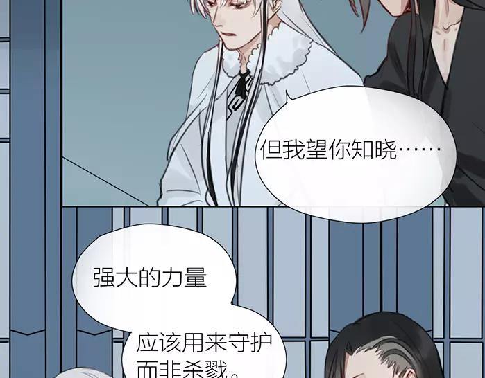 第31话 一夜24