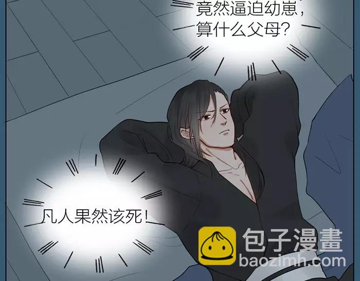 第31话 一夜3