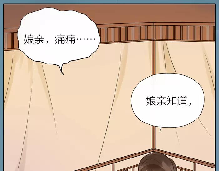 第31话 一夜31