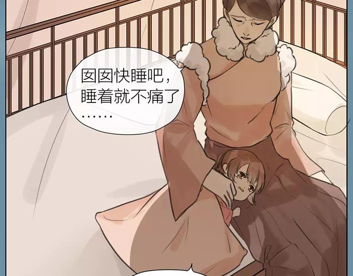 第31话 一夜32