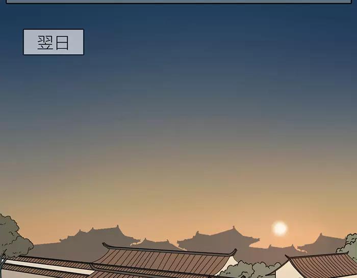 第31话 一夜36