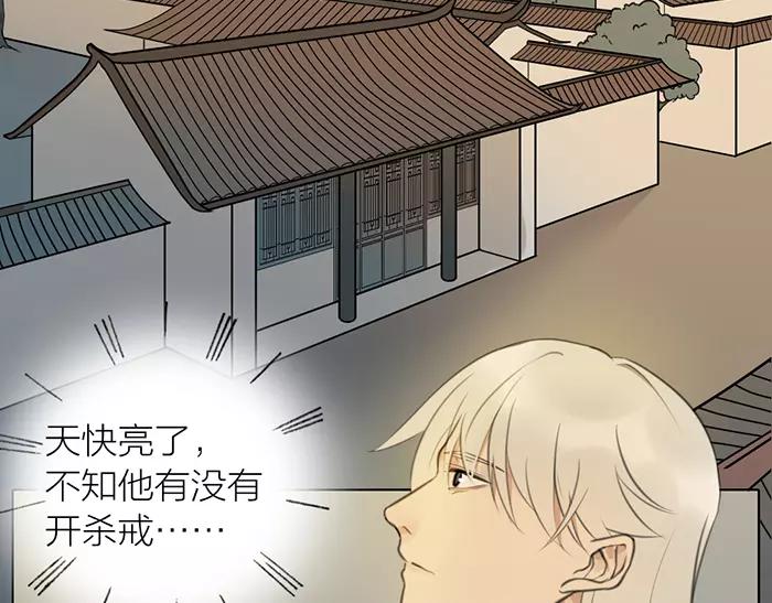 第31话 一夜37