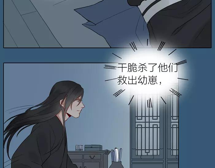 第31话 一夜4