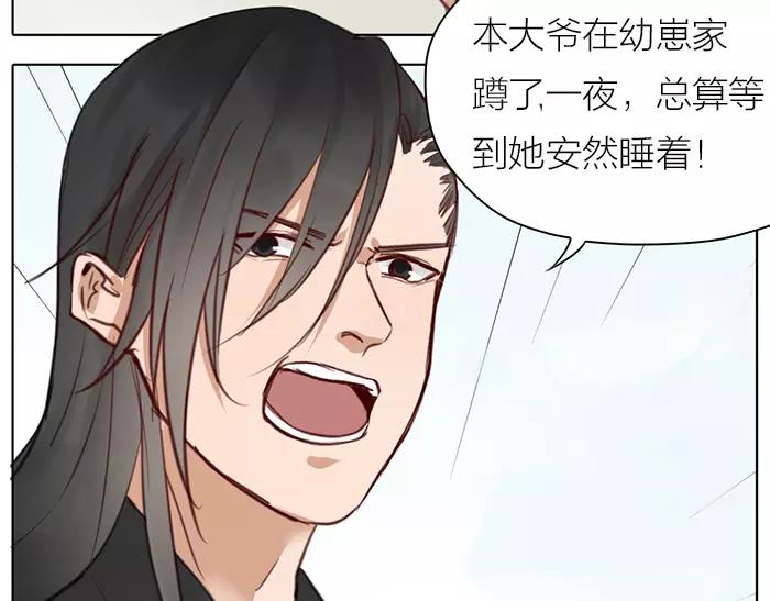 第31话 一夜42