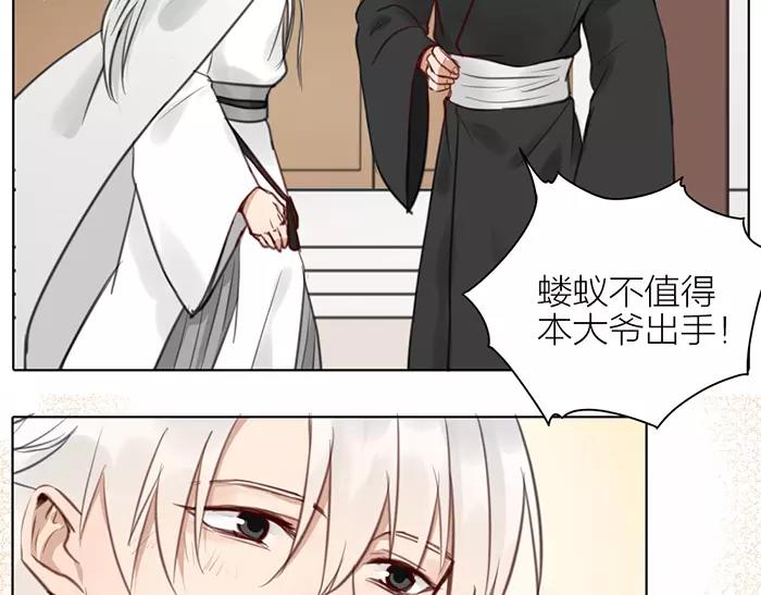第31话 一夜45