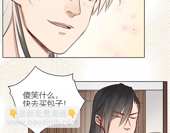 第31话 一夜46
