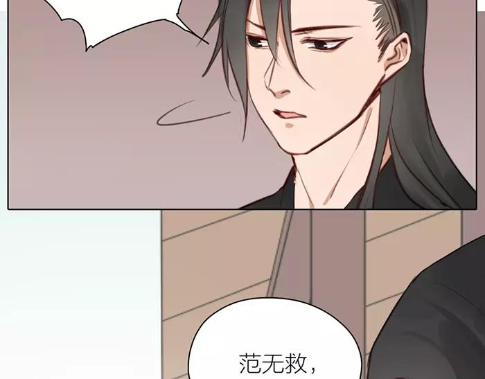 第31话 一夜49