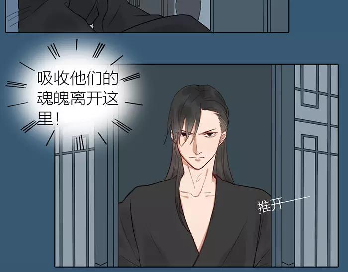 第31话 一夜5