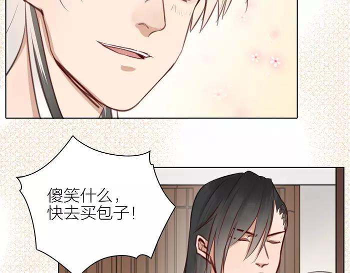 第31话 一夜50