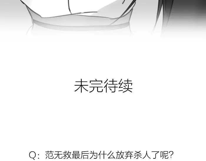 第31话 一夜56