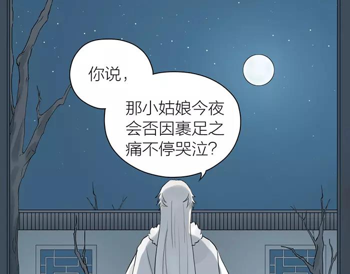 第31话 一夜7