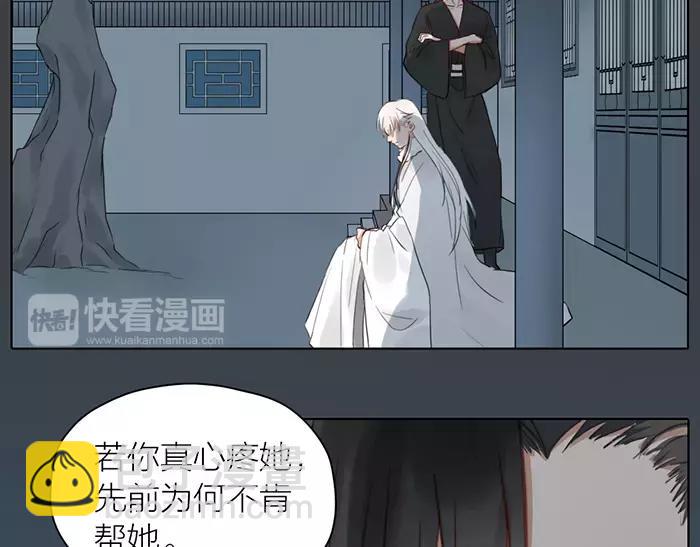 第31话 一夜9