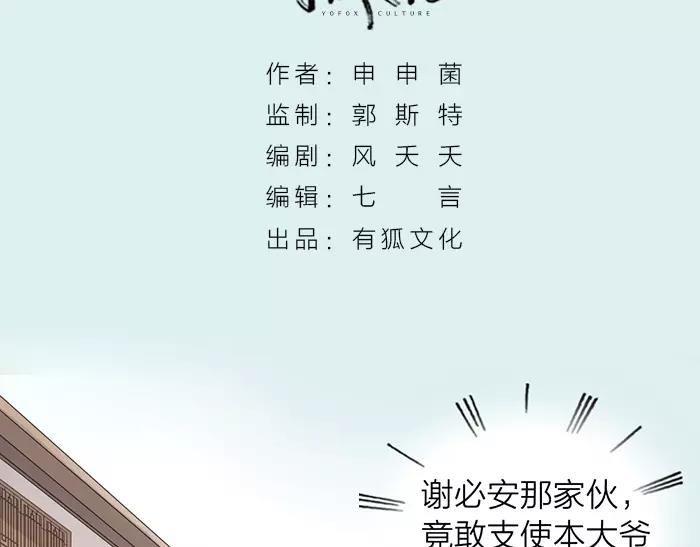 第32话 更重要的事1