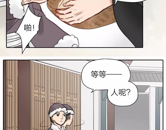 第32话 更重要的事10