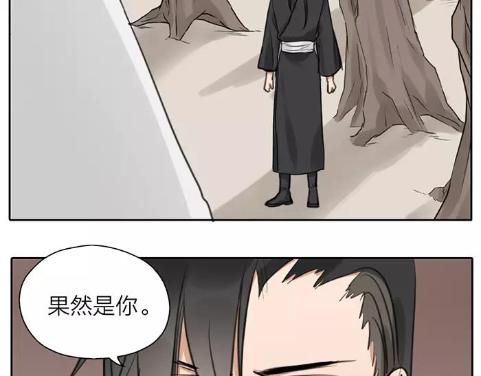 第32话 更重要的事15