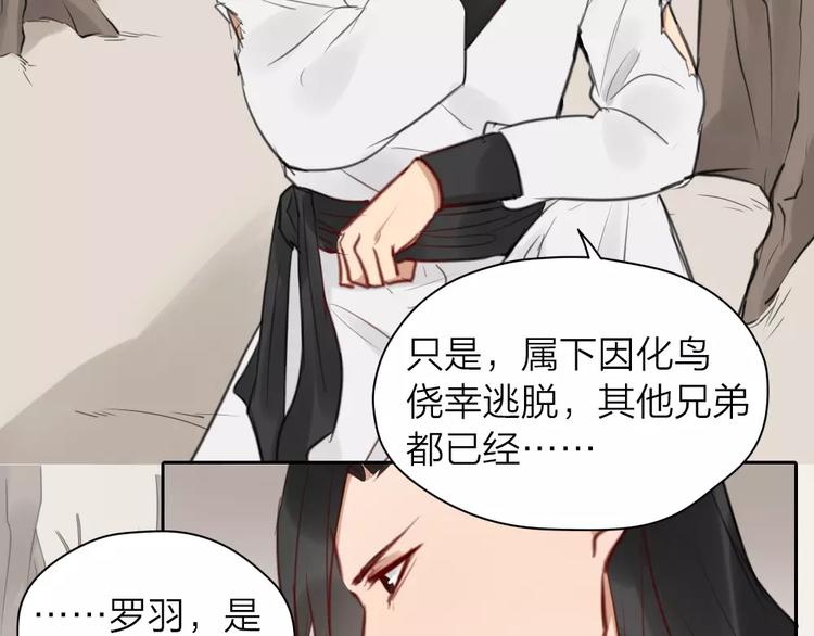 第32话 更重要的事18