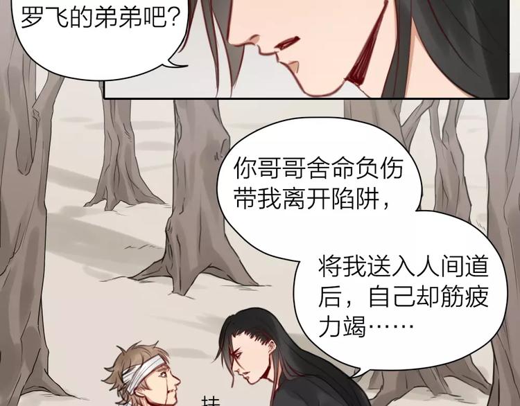第32话 更重要的事19