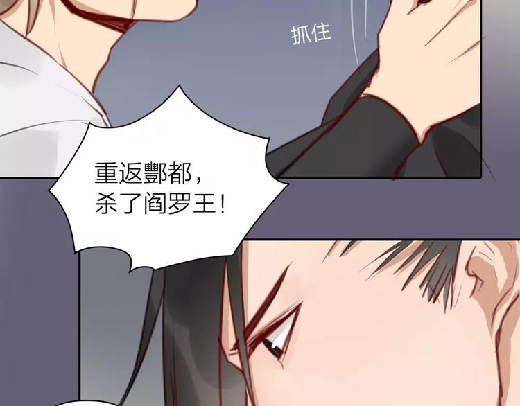 第32话 更重要的事21