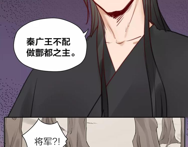 第32话 更重要的事28