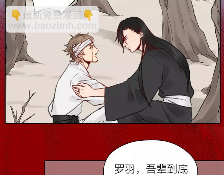 第32话 更重要的事29
