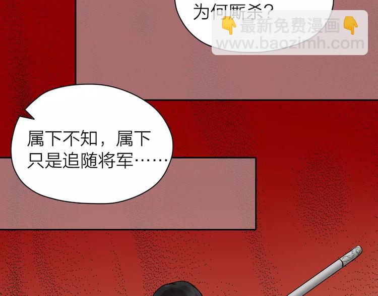 第32话 更重要的事30