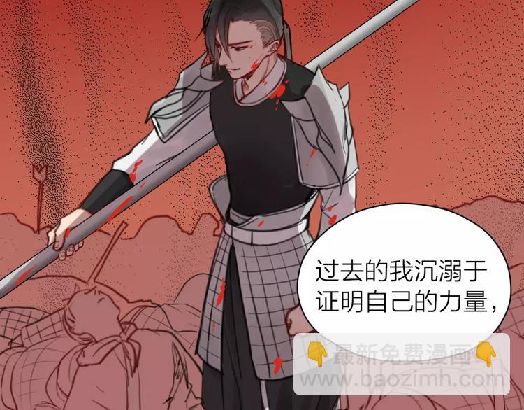 第32话 更重要的事31