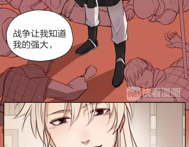 第32话 更重要的事32