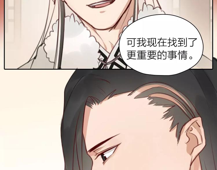 第32话 更重要的事33