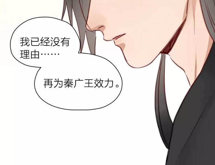 第32话 更重要的事34