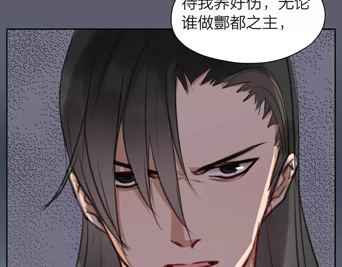 第32话 更重要的事37