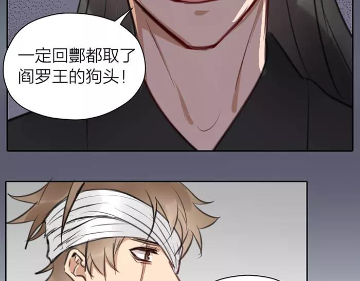 第32话 更重要的事38