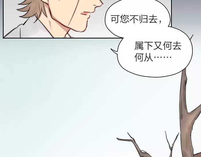 第32话 更重要的事39