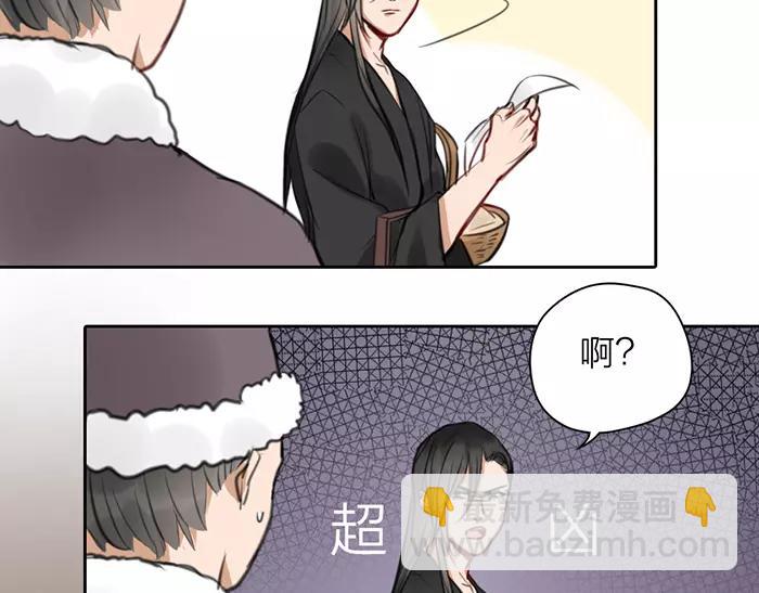 第32话 更重要的事4