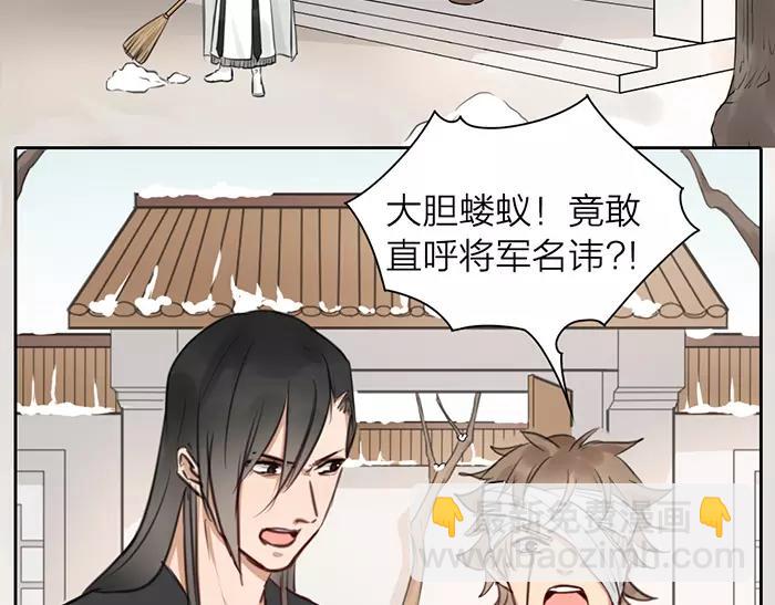 第32话 更重要的事41