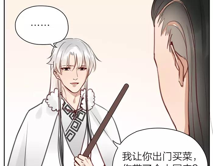 第32话 更重要的事43