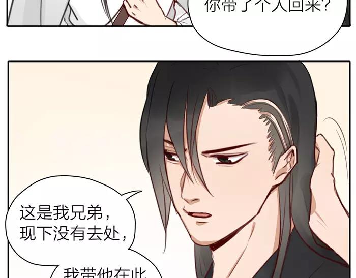 第32话 更重要的事44