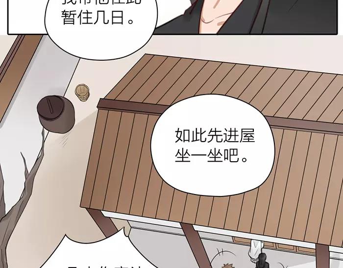 第32话 更重要的事45