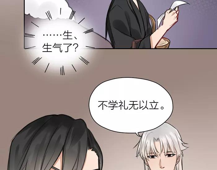 第32话 更重要的事5