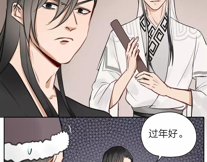 第32话 更重要的事6