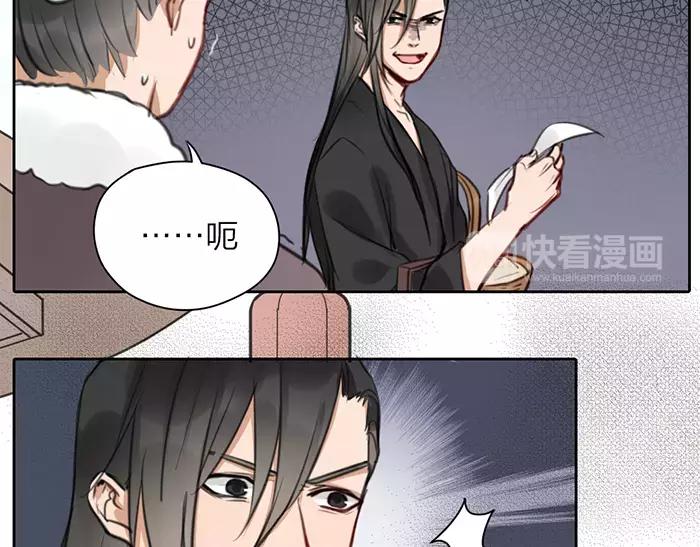 第32话 更重要的事7