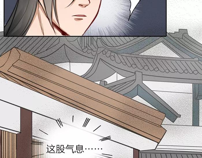 第32话 更重要的事8