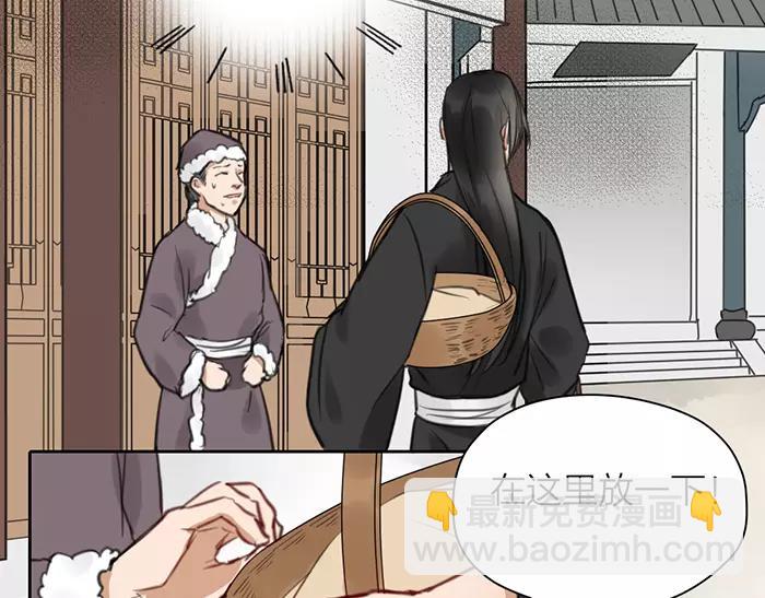 第32话 更重要的事9