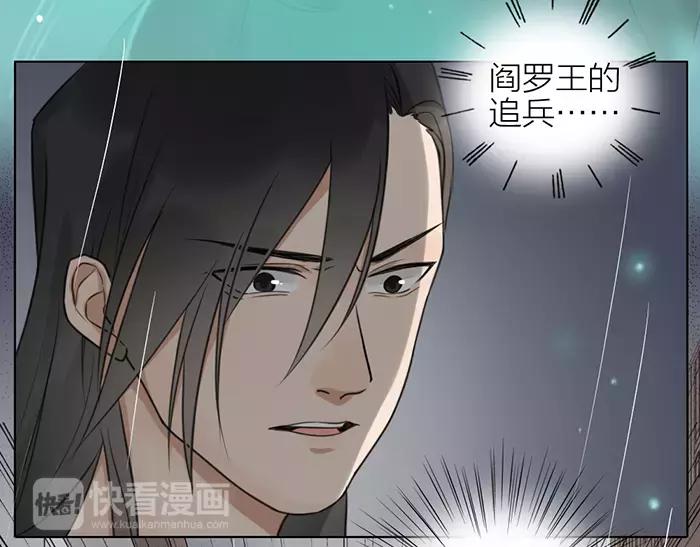 第34话 红色茉莉花24