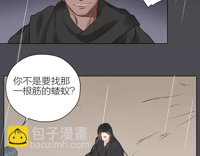 第34话 红色茉莉花36