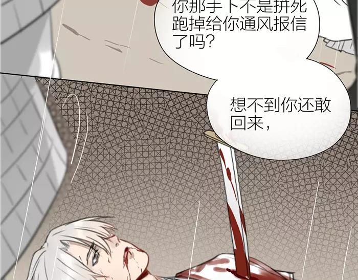 第34话 红色茉莉花42