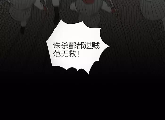 第34话 红色茉莉花51